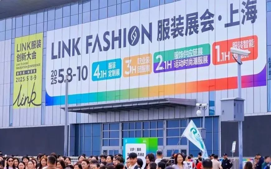 展新質(zhì)生產(chǎn)力，顯紅冠發(fā)展?jié)撃埽　貞c紅冠服飾集團(tuán)參展2025國(guó)際服裝展